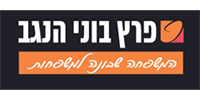 פרץ בוני הנגב